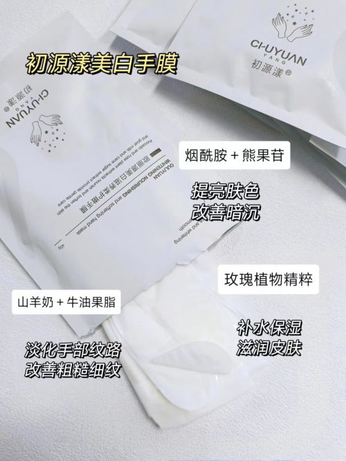 ！十大甄选护手霜品牌推荐干糙手有救了AG旗舰厅登录首页护手霜排行榜第一名(图2)