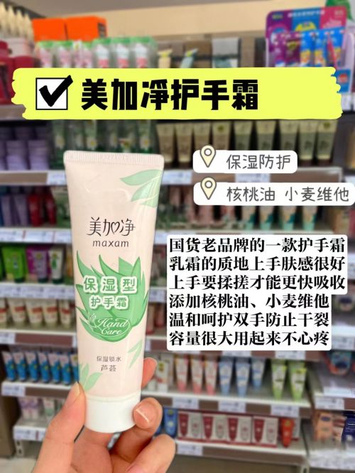 效果好？推荐十款平价宝藏护手霜产品AG旗舰厅网站入口护手霜什么牌子的(图1)