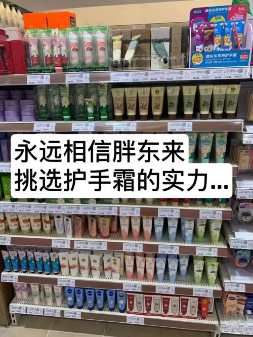 效果好？推荐十款平价宝藏护手霜产品AG旗舰厅网站入口护手霜什么牌子的(图4)