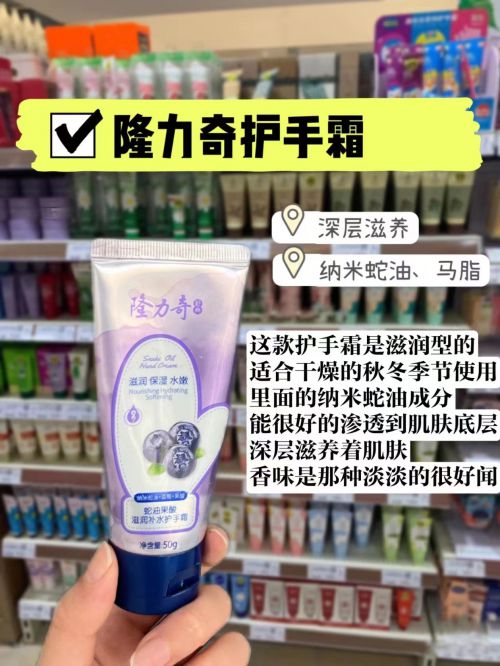 效果好？推荐十款平价宝藏护手霜产品AG旗舰厅网站入口护手霜什么牌子的(图2)