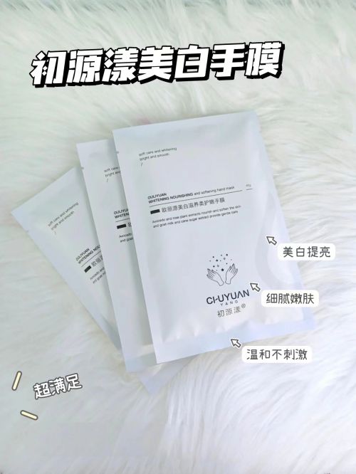 ！十大甄选护手霜品牌推荐干糙手有救了AG旗舰厅登录首页护手霜排行榜第一名(图4)